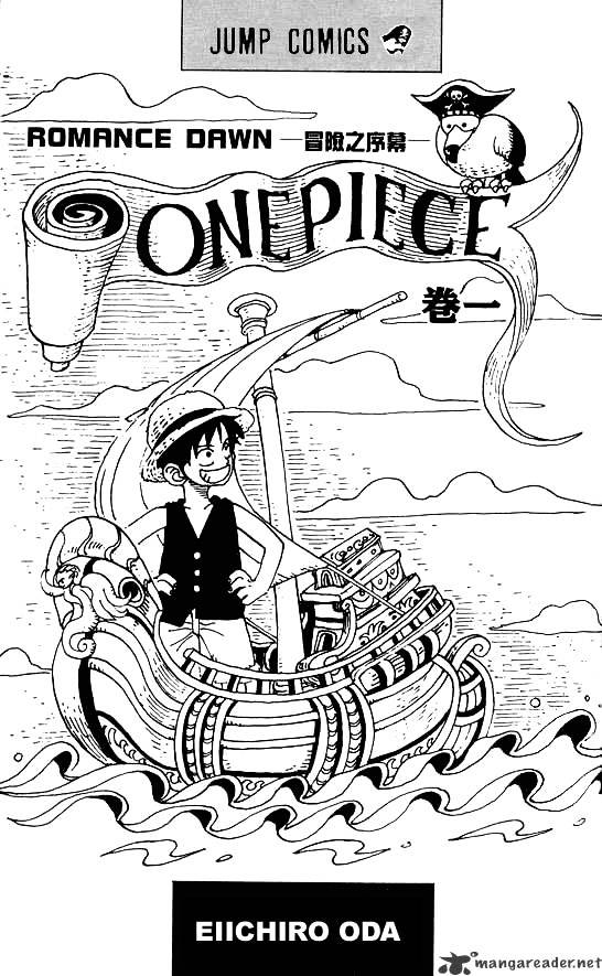 One Piece Chapter 1 image 02